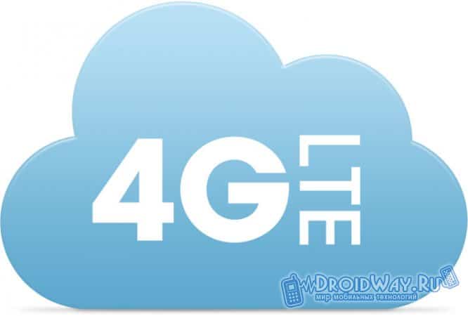 Что такое LTE (4G) в смартфоне
