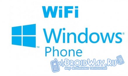 Как раздать WiFi на Windows Phone