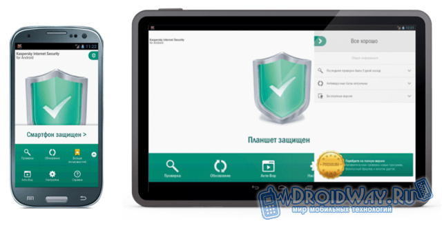 Kaspersky Internet Security