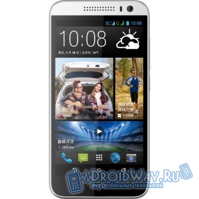 HTC Desire 616 Dual Sim