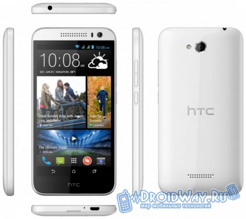 HTC Desire 616 Dual Sim