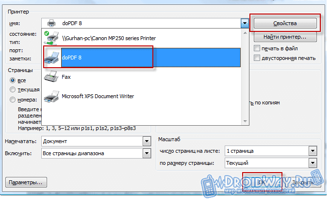 Как перевести файл из пдф в dxf