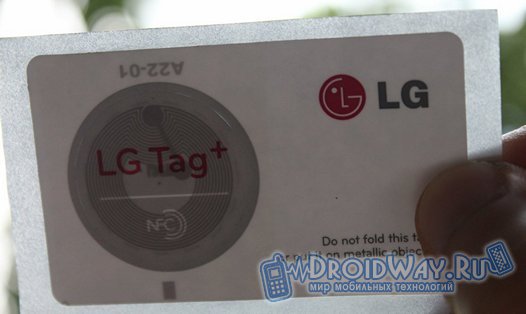 NFC-метка LG