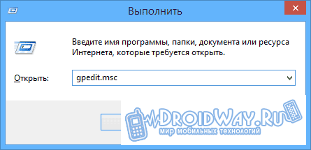 Защитник windows выключен групповой политикой как включить