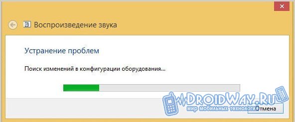 Устранение проблем windows