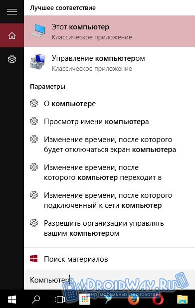 как узнать 64х или 32х. 1453658715 55b3ec19f6 1. как узнать 64х или 32х фото. как узнать 64х или 32х-1453658715 55b3ec19f6 1. картинка как узнать 64х или 32х. картинка 1453658715 55b3ec19f6 1.