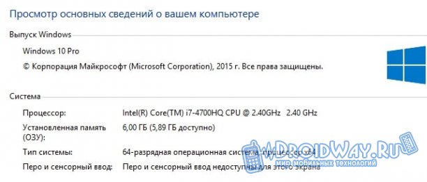 Как узнать какой windows устанавливать х64 или х86