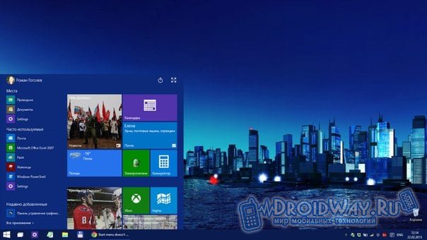 Пуск windows 10