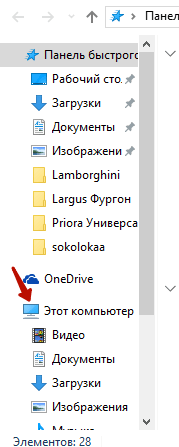 Как отключить windows smartscreen