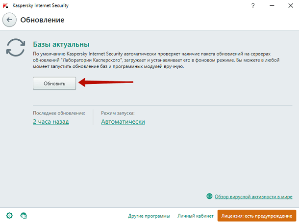 Не работает мышь на ноутбуке windows 10