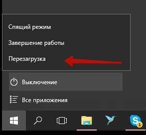 В Windows 10 пропал курсор мыши