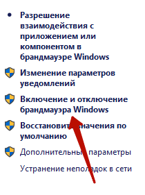 Что делать, если не работает панель задач Windows 10?