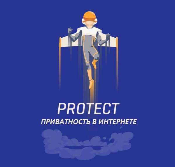 VPN для Андроид - Rocket VPN – Internet Freedom