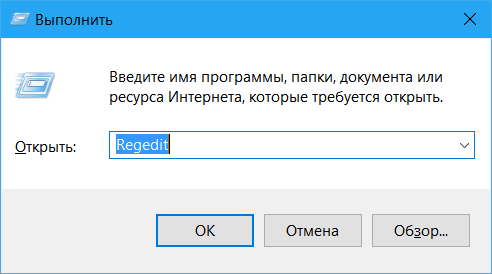 открываем реестр