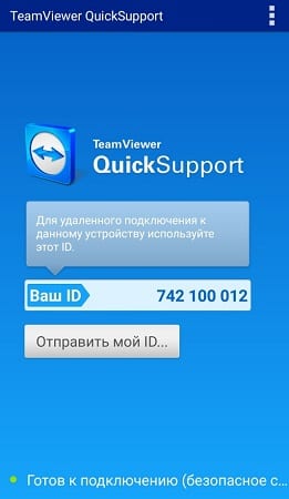 Ваш ID