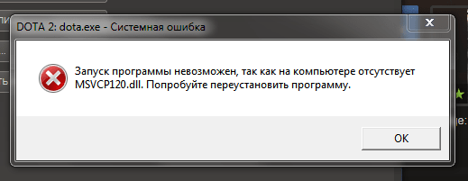 уведомления об отсутствие файла