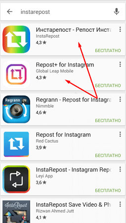 Поиск по Google Play