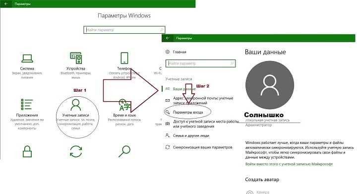 Создание учетной записи