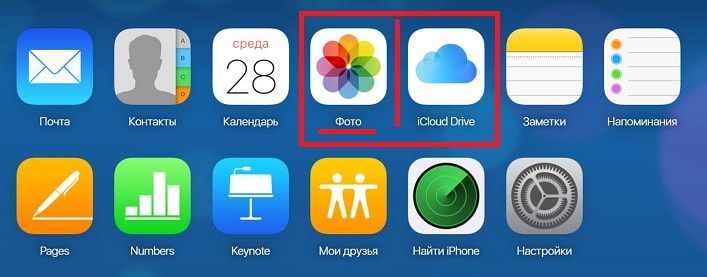 Облачное хранилище Apple