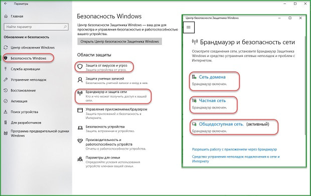 обновление системы