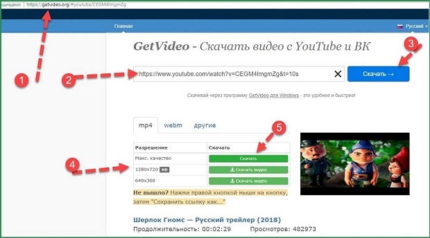 Get video. Как сохранить ссылку из ютуба. Как отправить видео из ютуба. Переслать ютуб.