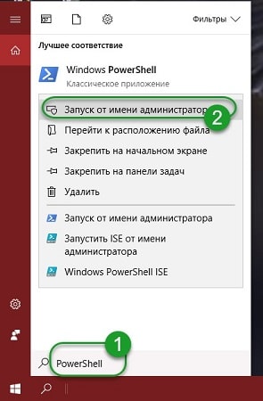 Как Проверить Температуру Ноутбука На Windows 10