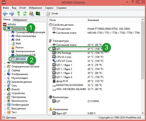 Интерфейс утилиты Aida64 и показатели температуры
