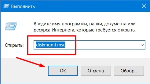 «Рекомендации по назначению метки диска в Windows 7 и изменению метки диска в Windows 7. Изменение меток стандартных и составных разделов»