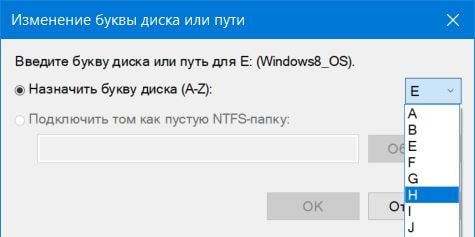 «Рекомендации по назначению метки диска в Windows 7 и изменению метки диска в Windows 7. Изменение меток стандартных и составных разделов»