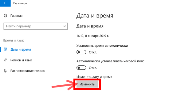 Как изменить время на телефоне самсунг фото - Сервис Левша