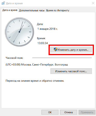 1547811273 08 min Домострой