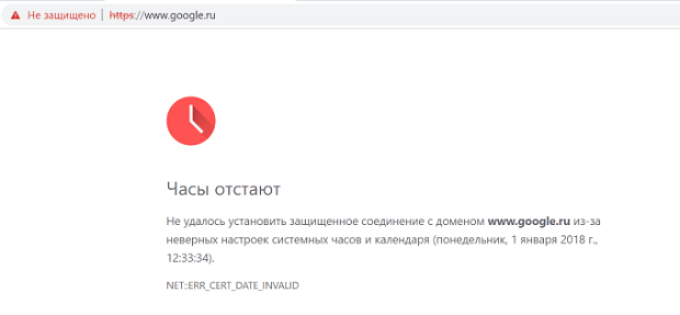 Google выдает ошибку на неправильную настройку даты и времени