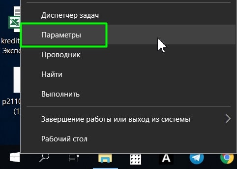 поиск по windows