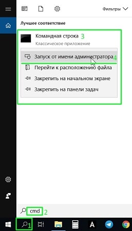 поиск по windows