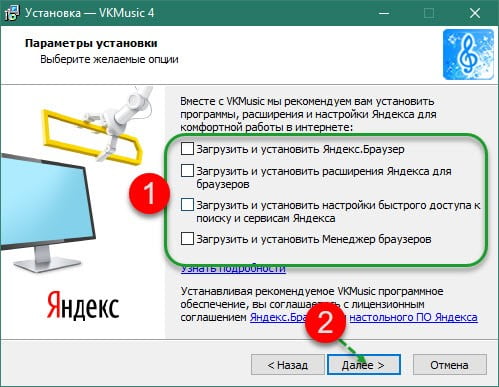 Куда необходимо поместить ссылку для скачивания файла из сети интернет с помощью браузера