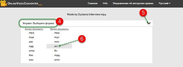 Как изменить формат видео на компьютере