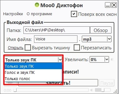 Как записать результаты ping в файл