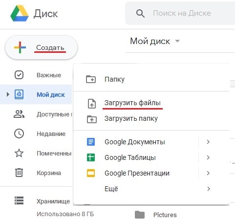 1566057843 07 pdf google drive min