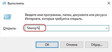 Вводим команду в окно поиска