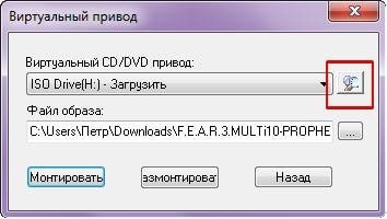 Как найти образ iso windows 7 на компьютере