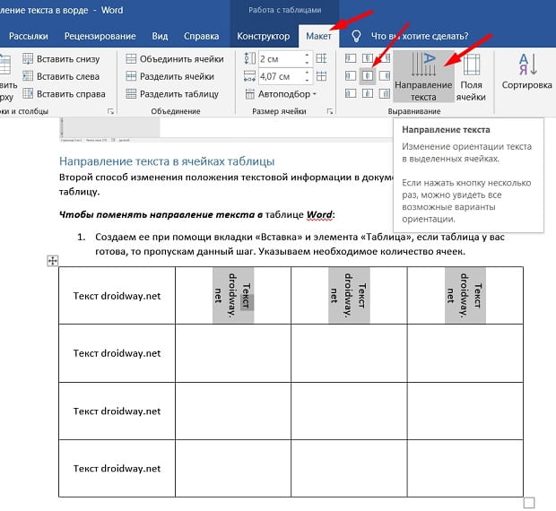 Переход в раздел, указанны на скриншоте