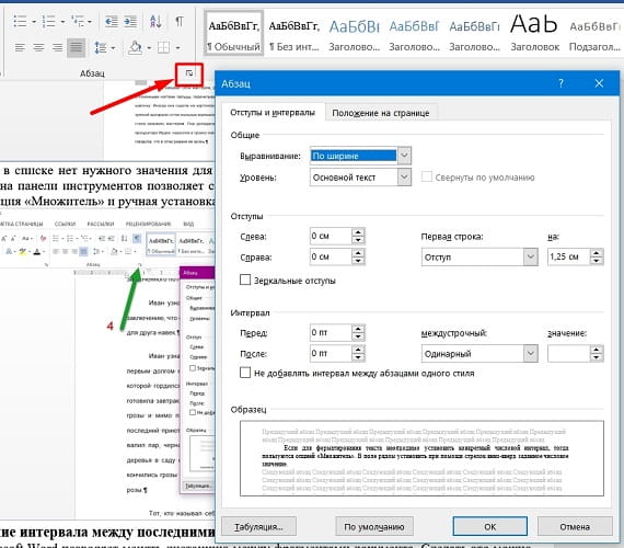 Как убрать xml в ворде