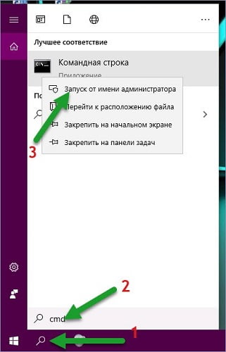 Строка поиска windows