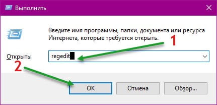 Строка выполнить. Вызвать строку поиска. Вызов строки выполнить. Введите значение.