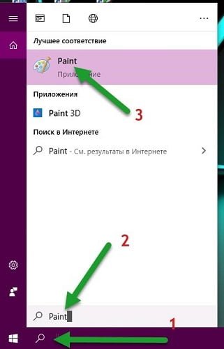 Поиск приложения Паинт