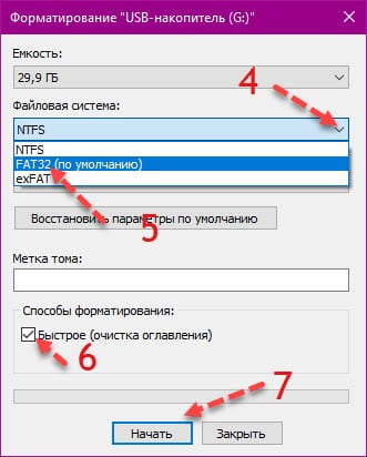 Низкоуровневое форматирование. Низкоуровневое форматирование флешки. Флешка не форматируется. USB Форматы форматирование. Форматировать флешку для фотоаппарата.