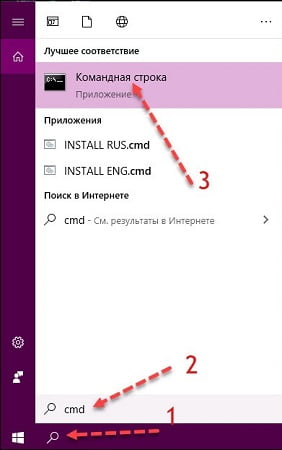 Поиск в windows