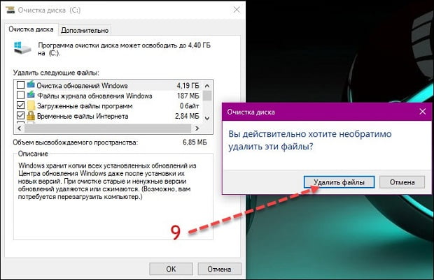 Обнаружено что диск с поврежден и не может быть восстановлен windows xp