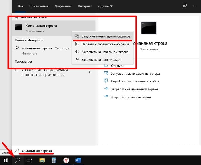 Gigabyte не устанавливается windows 10