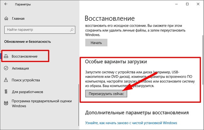 Advanced chrome браузер безопасный режим как отключить webdriver selenium